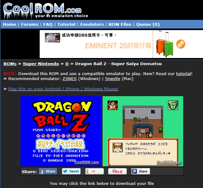 N64 Emulator Online No Download